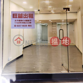 宋皇臺體育園區地鐵出口, 太子道西414號 414 PRINCE EDWARD ROAD WEST | 九龍城 (EC-7314055280)_0