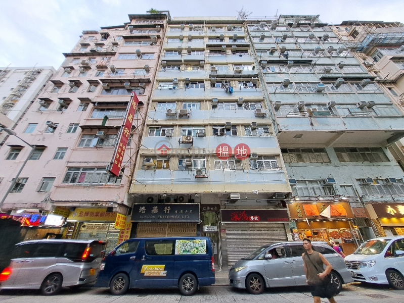 Yan Fat Building (仁發大樓),Sham Shui Po | ()(5)