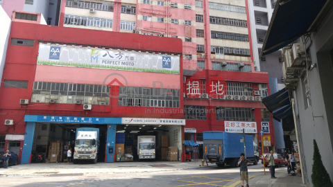 貨車直到入單位，包2個貨車位，即租即用 | 正好工業大廈 Jing Ho Industrial Building _0