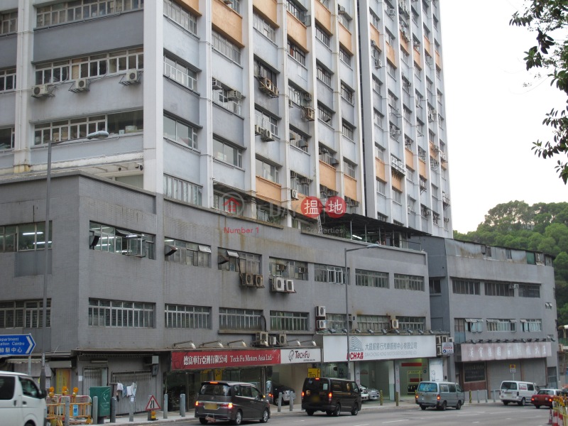 Kingsway Industrial Building (Kingsway Industrial Building) Kwai Chung|搵地(OneDay)(3)