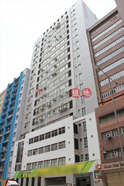 Property Search Hong Kong | OneDay | Carpark Rental Listings | China Trade Center