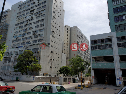 屯門罕有大面積交吉放售 15.6呎高樓底 | 南豐工業城 Nan Fung Industrial City _0