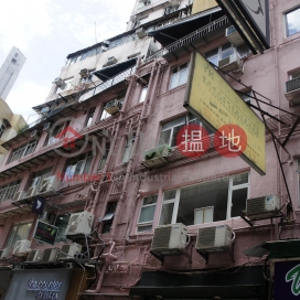 New Central Mansion,Soho, Hong Kong Island