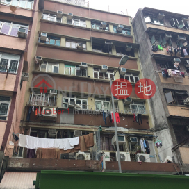 116 Apliu Street,Sham Shui Po, Kowloon