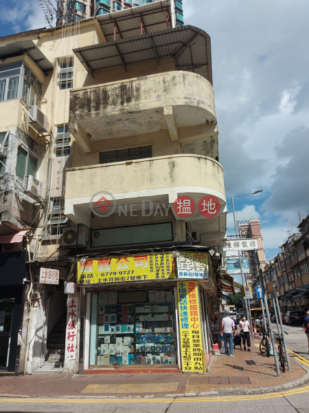 2-4 Fu Hing Street (符興街2-4號),Sheung Shui | ()(4)
