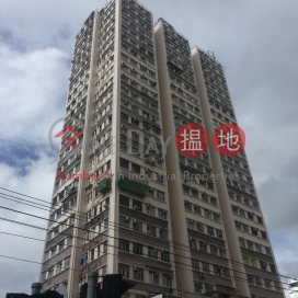 Healey Building,Yuen Long, New Territories