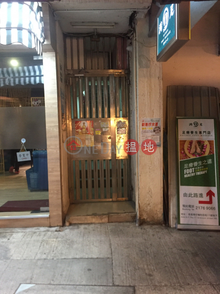 11 Gresson Street (11 Gresson Street) Wan Chai|搵地(OneDay)(3)