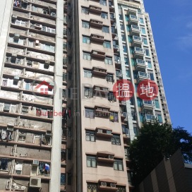 Fortune Court,Tai Kok Tsui, Kowloon