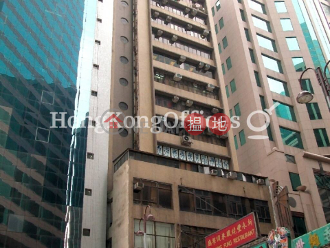 海威商業中心寫字樓租單位出租 | 海威商業中心 VIP Commercial Building _0