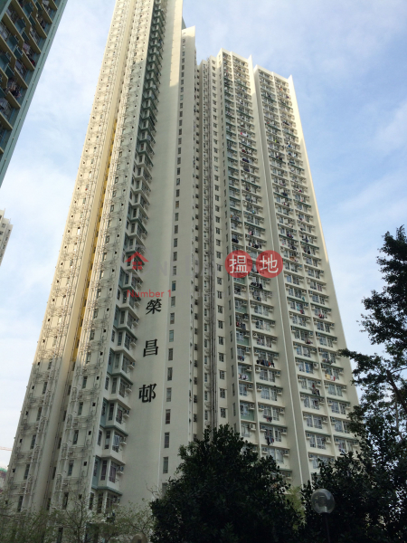 榮昌邨榮俊樓 (Wing Kit House, Wing Chun Estate) 深水埗|搵地(OneDay)(1)