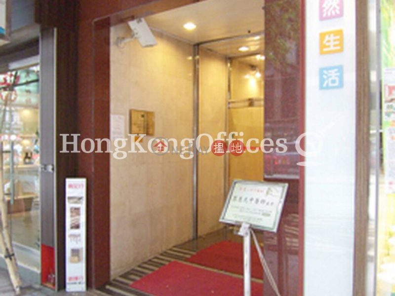 Property Search Hong Kong | OneDay | Office / Commercial Property, Rental Listings Office Unit for Rent at Yue On Commercial Building