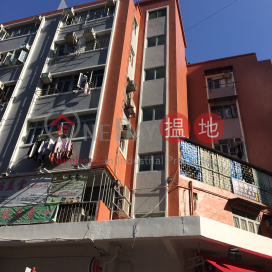 Yan Oi Building,Tsuen Wan East, New Territories