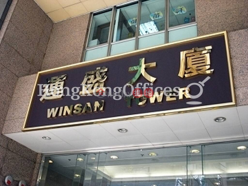 Office Unit for Rent at Winsan Tower | 98 Thomson Road | Wan Chai District Hong Kong | Rental, HK$ 24,048/ month
