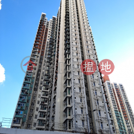 Sum Tin House|心田樓