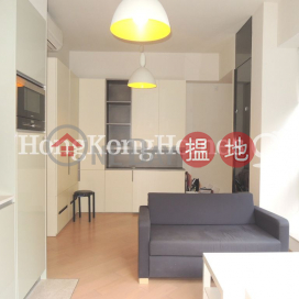 1 Bed Unit at Lime Habitat | For Sale, Lime Habitat 形品 | Eastern District (Proway-LID88152S)_0