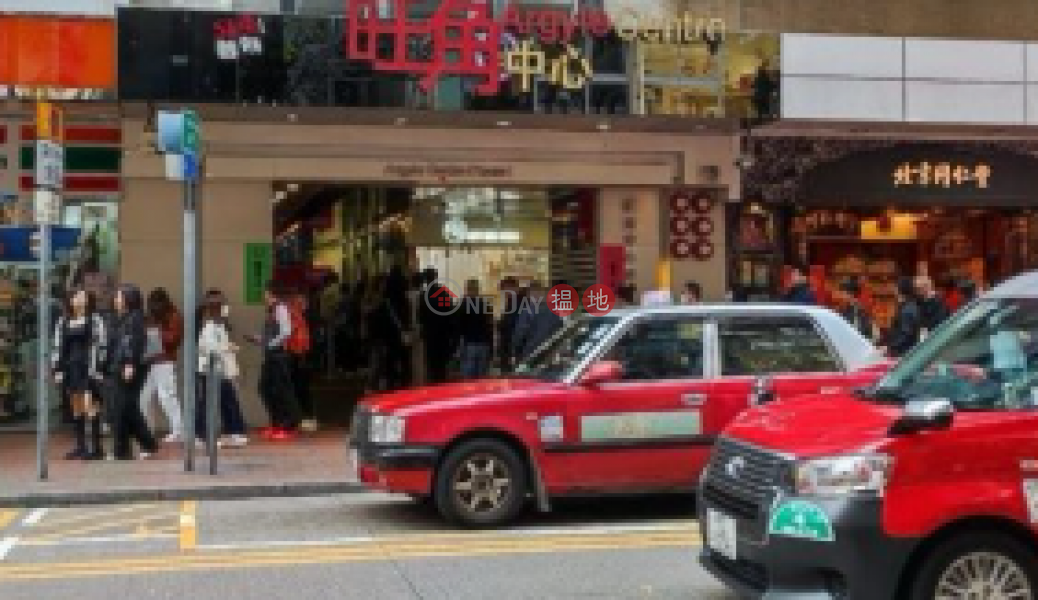 Argyle Centre, Argyle Centre Phase 1 旺角中心1期 Rental Listings | Yau Tsim Mong (SFONG-4849823625)