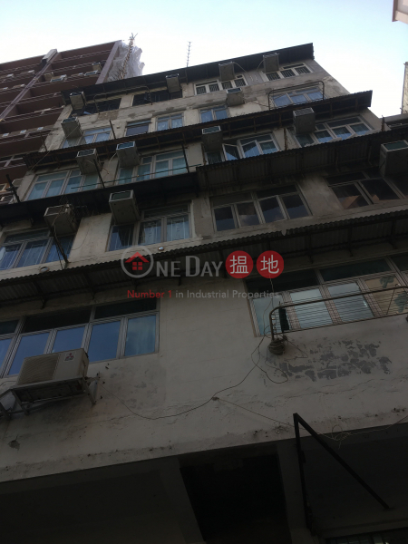 37-39A SA PO ROAD (37-39A SA PO ROAD) Kowloon City|搵地(OneDay)(3)