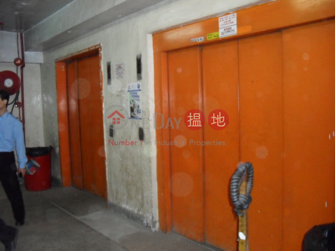 JOINT VENTURE FTY BLDG, Joint Venture Factory Building 聯運工業大廈 | Kwun Tong District (LCPC7-2567757668)_0