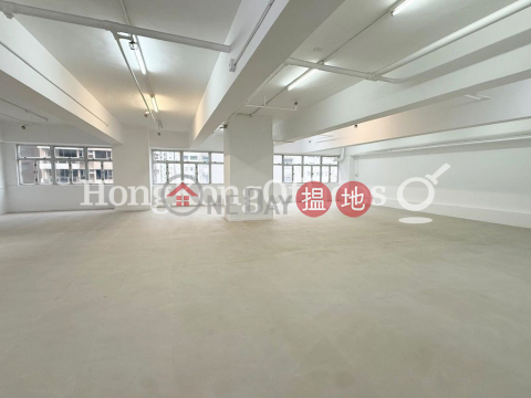 Industrial Unit for Rent at Eastern Centre | Eastern Centre 東達中心 _0