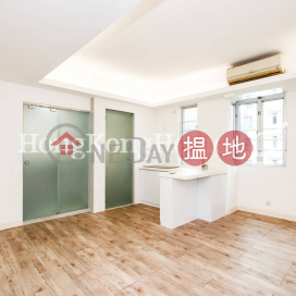 Studio Unit at New Spring Garden Mansion | For Sale | New Spring Garden Mansion 新春園大廈 _0