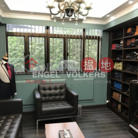 Winston Mansion, Winston Mansion 永業大廈 | Yau Tsim Mong (EVHK38636)_0
