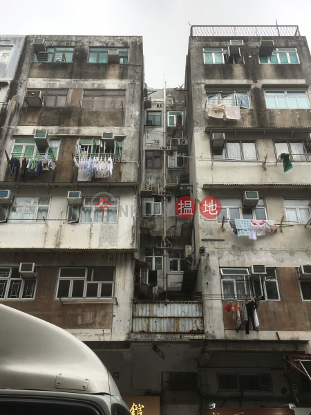 Block A Victory Building (Block A Victory Building) Kowloon City|搵地(OneDay)(2)