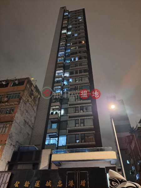 Lok Sin Tong Community Pharmacy - 50 Junction Rd (樂善堂社區藥房 - 聯合道50號),Kowloon City | ()(1)