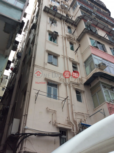 1C Un Chau Street (1C Un Chau Street) Sham Shui Po|搵地(OneDay)(2)