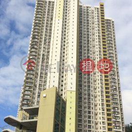 Choi Fook Estate,Cha Liu Au, Kowloon