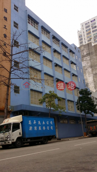 Whole industrial warehouse building | 15 San On Street | Tuen Mun, Hong Kong | Rental, HK$ 460,000/ month