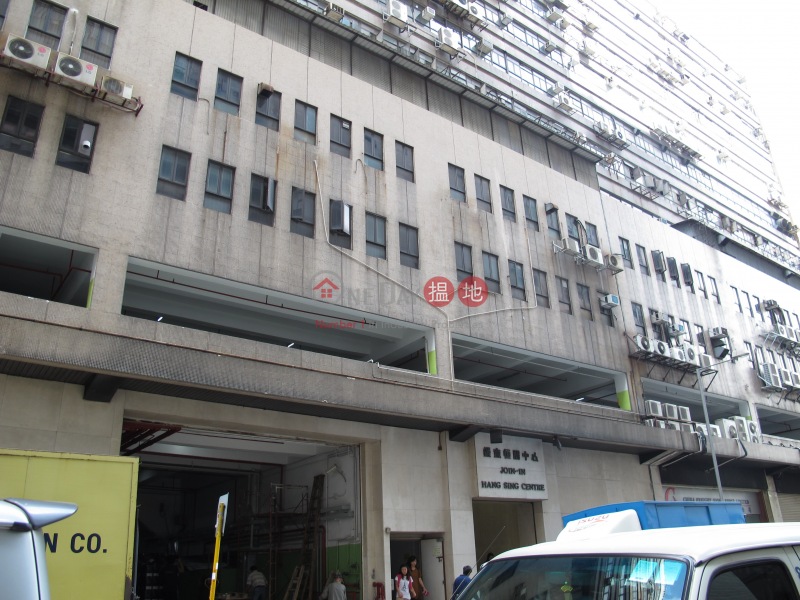 Join In Hang Sing Centre (鐘意恆勝中心),Kwai Fong | ()(2)