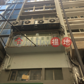 蘇杭街86號,上環, 香港島