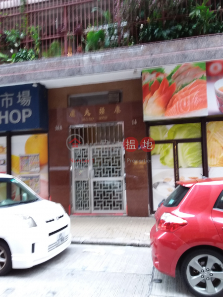 Healthy House (Healthy House) Mong Kok|搵地(OneDay)(2)