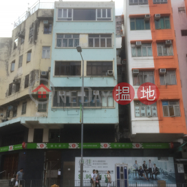 65 Fung Tak Road,Tsz Wan Shan, Kowloon