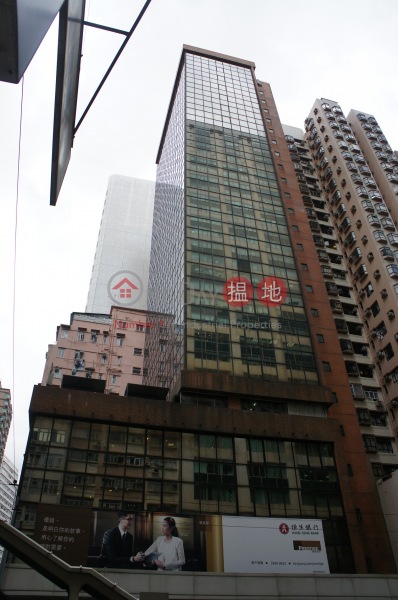 恒生北角大廈 (Hang Seng Bank North Point Building) 北角| ()(1)