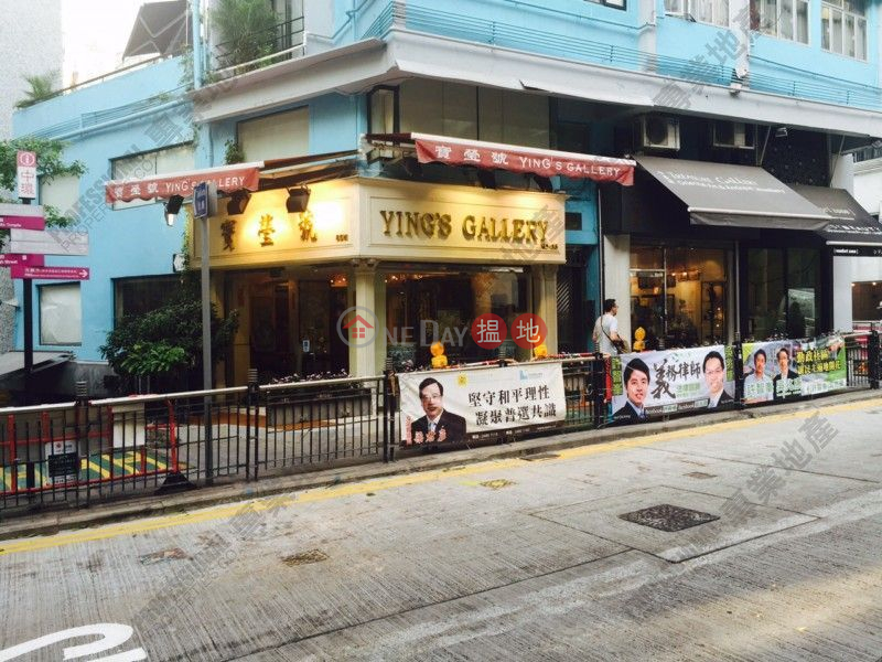 Property Search Hong Kong | OneDay | Retail, Rental Listings | HOLLYWOOD ROAD