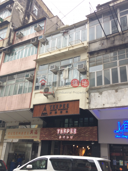 217 Tai Nan Street (217 Tai Nan Street) Sham Shui Po|搵地(OneDay)(1)