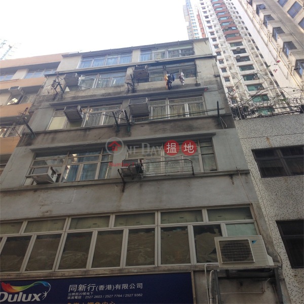 20 Swatow Street (20 Swatow Street) Wan Chai|搵地(OneDay)(3)