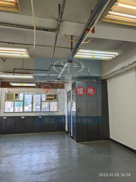 Kwai Chung Well Fung: with air-conditioners, great for both storage and office | Well Fung Industrial Centre 和豐工業中心 _0