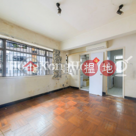 2 Bedroom Unit at Hoi To Court | For Sale | Hoi To Court 海都大廈 _0