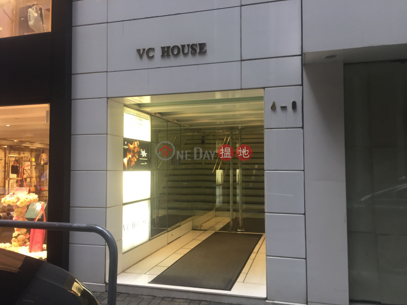 VC House (安皇商業大廈),Central | ()(3)