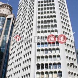 Office Unit for Rent at One Hysan Avenue