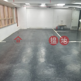 TEL: 98755238, Winner Commercial Building 榮華商業大廈 | Wan Chai District (KEVIN-1192468276)_0