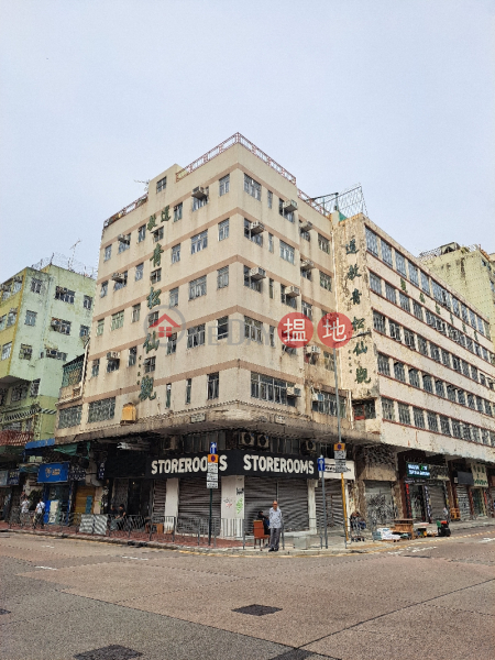 Sham Shui Po (Sham Shui Po) 深水埗| ()(3)