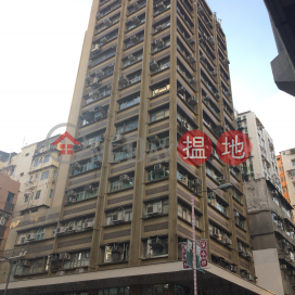 Cheung Fung Commercial Building|長豐商業大廈