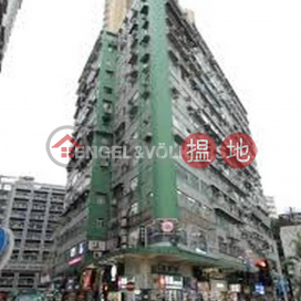 Studio Flat for Rent in Prince Edward, Cheung Ling Mansion 長寧大廈 | Yau Tsim Mong (EVHK65608)_0