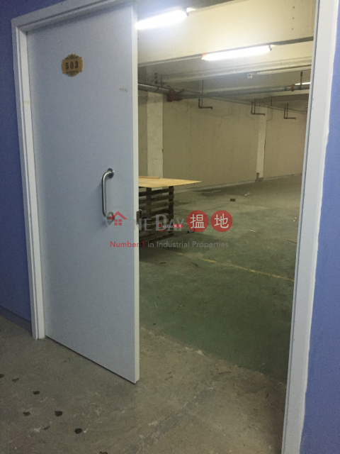 中央工業大廈, 中央工業大廈 Central Industrial Building | 葵青 (pyyeu-05090)_0