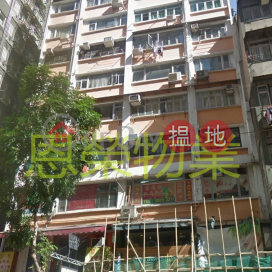 TEL 98755238, Siu Fung Building 兆豐大廈 | Wan Chai District (KEVIN-5537100513)_0