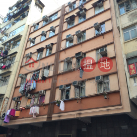 Tung Hing Building,Sham Shui Po, Kowloon