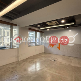 順豪商業大廈寫字樓租單位出租